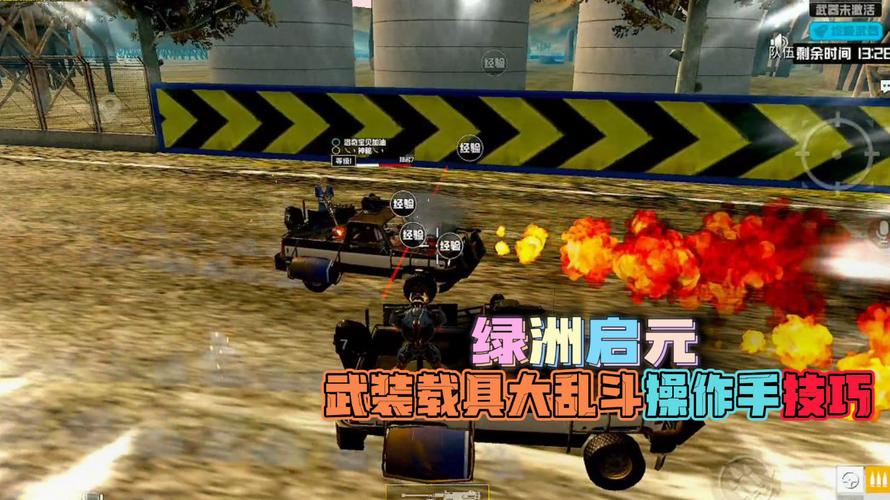 深入了解和平精英辅助现象：技术创新与社会影